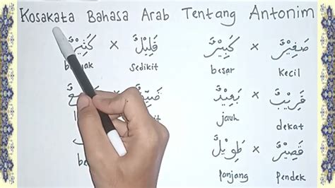 lawan kata dalam bahasa arab